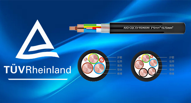 AXD 讯道新能源电动汽车AC充电线缆喜获国际TUV认证